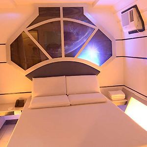 Astrotel Guadalupe